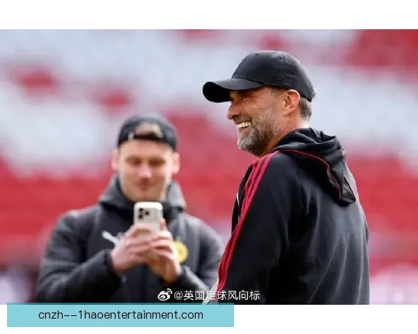 克洛普挥别安菲尔德利物浦球迷深情送别传奇教头